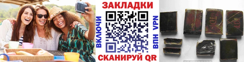 Названия наркотиков Шимановск Галлюциногенные грибы Мефедрон