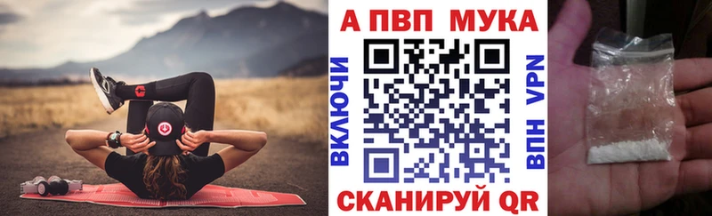 APVP Crystall  Шимановск 