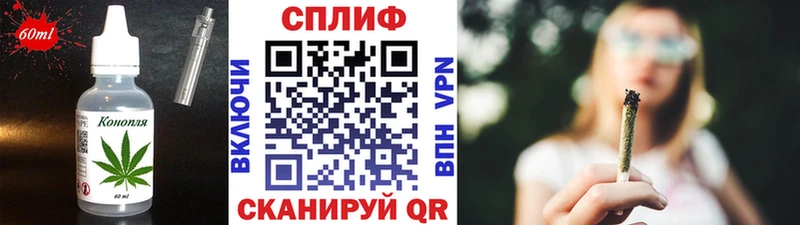 Печенье с ТГК марихуана  что такое   Шимановск 