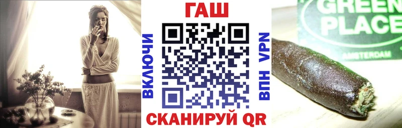 ГАШИШ гарик  Шимановск 