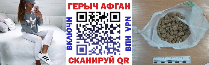 продажа наркотиков  Шимановск  ГЕРОИН герыч 