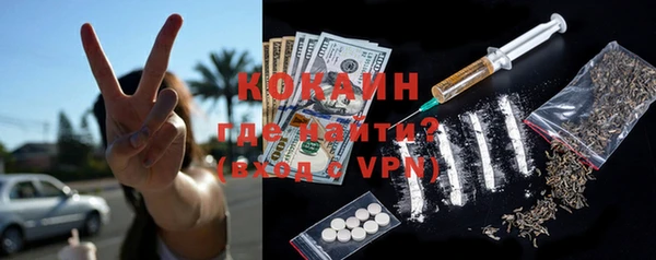 а пвп мука Абдулино