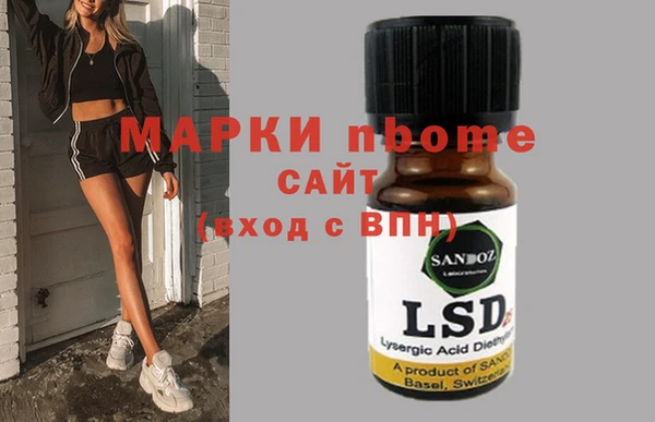 а пвп мука Абдулино