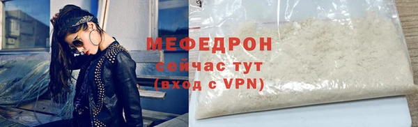 меф Куйбышев