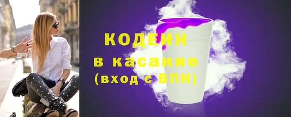 а пвп мука Абдулино