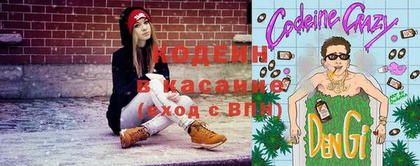 герыч Абаза