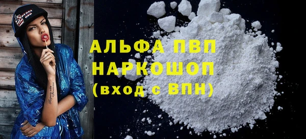 герыч Абаза