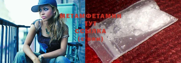 а пвп мука Абдулино