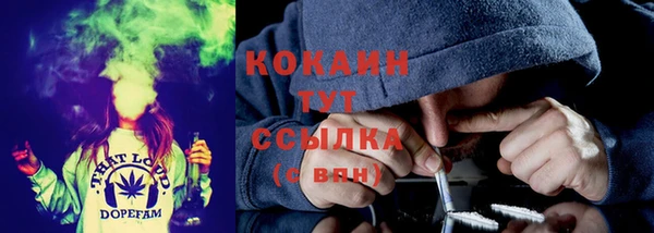 каннабис Абинск