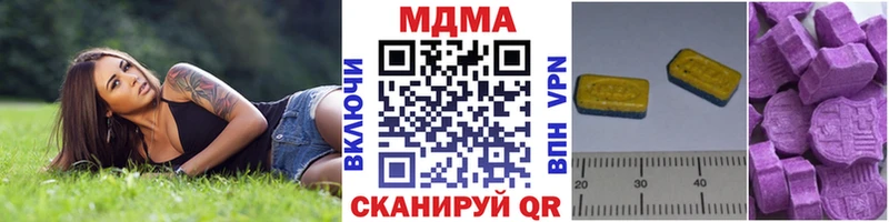МДМА Molly  Шимановск 