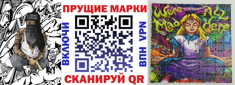 Марки N-bome 1,8мг  Шимановск 