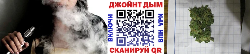 Бошки Шишки семена  Шимановск 